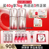 【官方正品】【杨紫同款】【弹弹弹眼霜】丸美弹力蛋白眼精华素 第五代小弹簧10g+10g 商品缩略图1