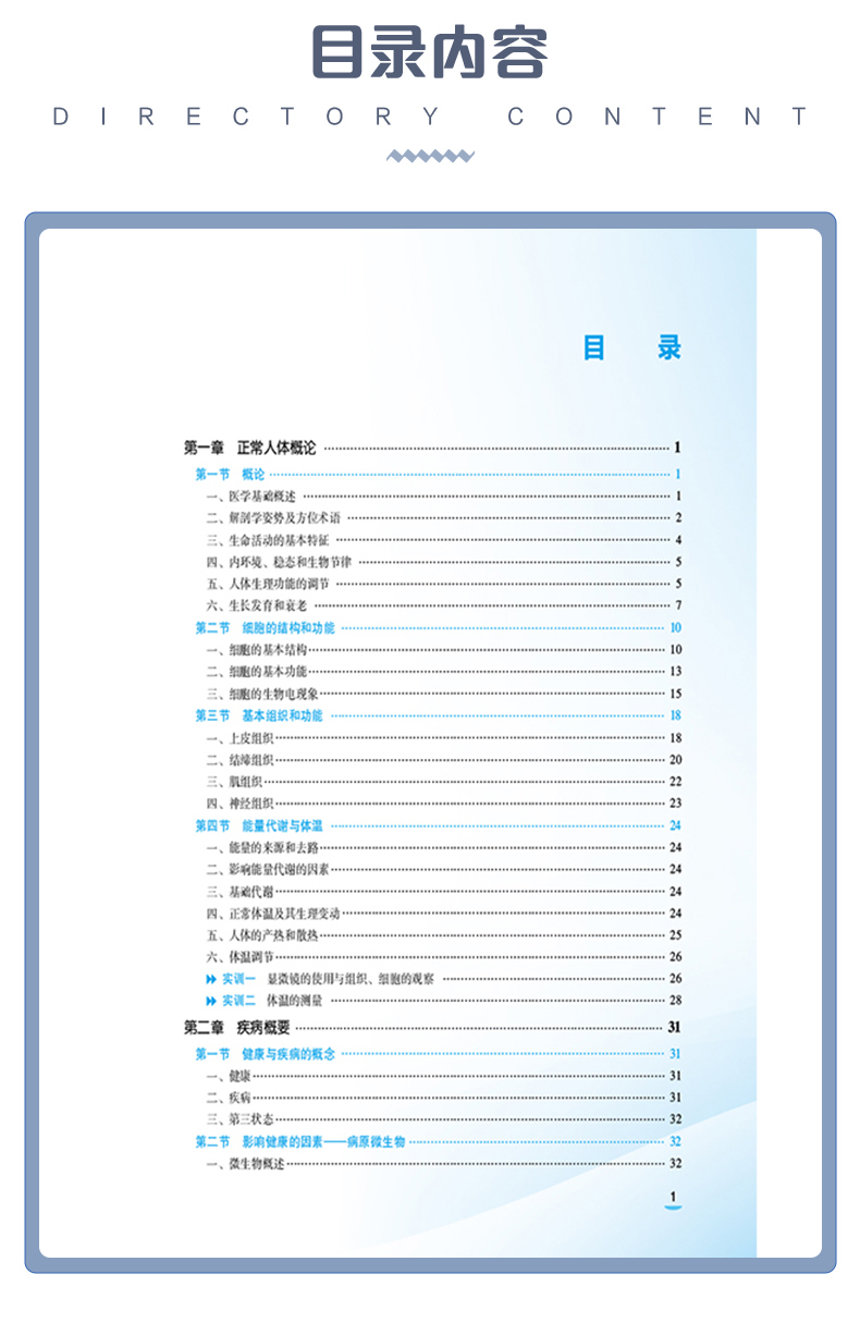 西医01_06.jpg
