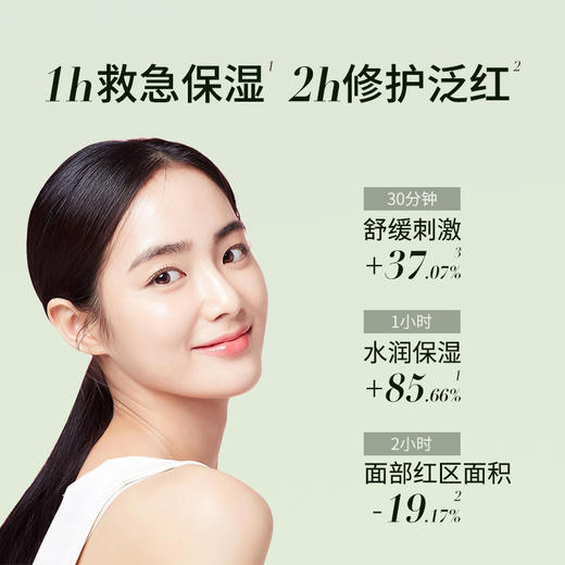 孔凤春马齿苋舒缓喷雾210ml-护肤水纪念日百货门店同款160948298 商品图2