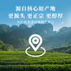 八马茶业 | 多多有福·武夷岩茶大红袍200克 商品缩略图4