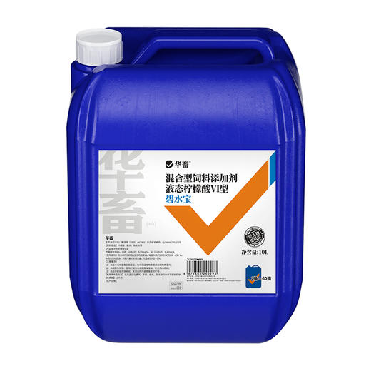 华畜碧水安水产养殖有机酸果酸解毒剂解毒调水净水除油膜降ph 商品图6