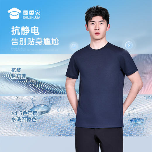 【COOLMAX速干抗静电短袖T恤】训练运动圆领短袖休闲宽松半袖上衣TZ601 商品图3