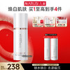 【官方正品】丸美白色之恋光透精华露30ml 商品缩略图0