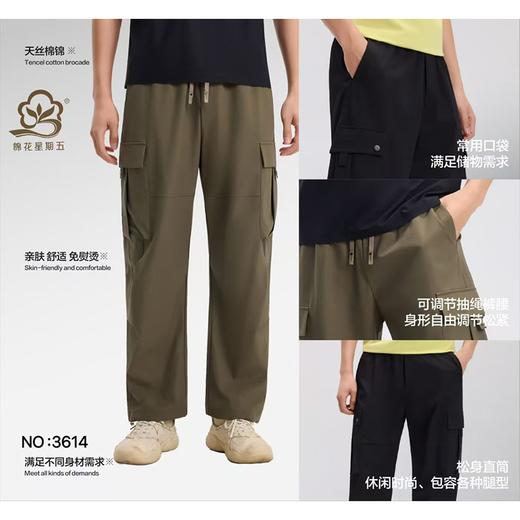 棉花星期五男士工装裤3614（XL-4XL）黑/绿（下单请备注颜色尺码） 商品图2