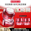 【官方正品】MARUBI丸美 多肽蛋白臻颜淡纹日霜50g 商品缩略图0
