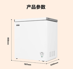 容声 冰柜 BD/BC-200E10HNLAJ 200升 顶开门 定频 直冷 单温区 一级能效 珍珠白 机械控温