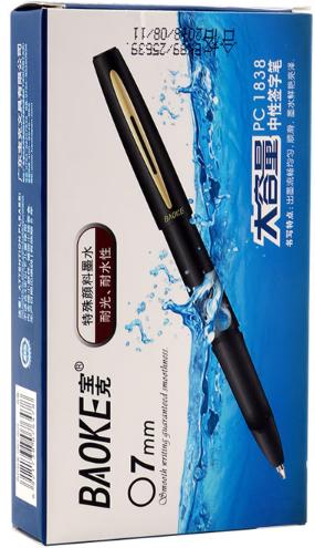 【MLGS】宝克PC-1838签字笔  0.7mm 12支/盒 商品图0