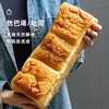 企鹅市集|米麴恰巴塔 / 吐司面包 高含水量 天然酵母48小时低温慢发酵 软糯胶质感 早餐面包 商品缩略图0