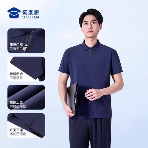 【无痕压胶凉感轻奢短袖polo衫】通勤翻领短袖T恤休闲高弹上衣POLO衫LZ607 商品图8