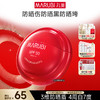 【官方正品】【买1赠1】MARUBI 丸美轻透养肤美白防晒乳SPF50PA+++50g（2025版） 商品缩略图1