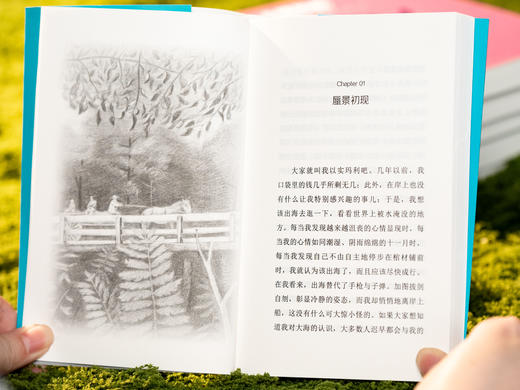 《拾圆文库》（全12册）|12位世界文坛大佬，本本经典，高性价比，给孩子高质量阅读，认知眼界、精神天花板 商品图4