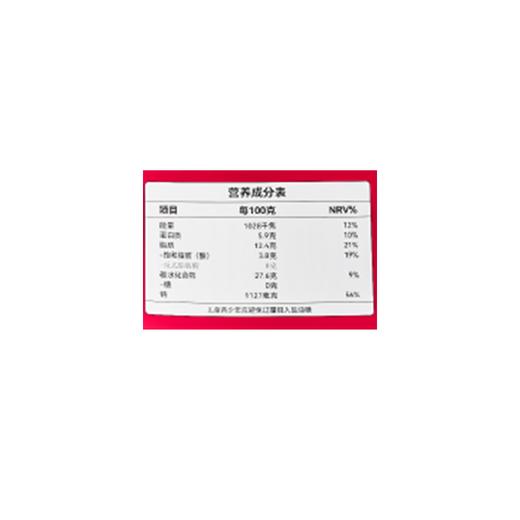 冠生园294.1g香辣鸭血粉丝汤 商品图2