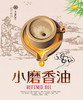 五鹿香黑芝麻香油 商品缩略图3