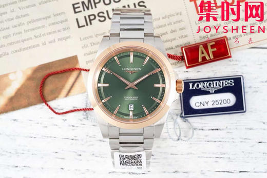 浪琴新款 AF康卡斯悦动系列41mm 男士腕表 商品图0