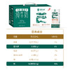 ² 99元/3箱【加了水牛奶的纯牛奶】口感香醇 200ml*10盒/箱 HM02-CRMM-BC 商品缩略图2