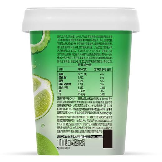 君乐宝纯享300g果蔬羽衣甘蓝酸奶 商品图1