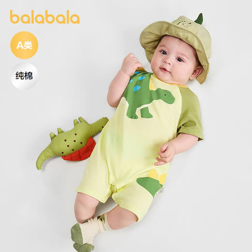 【商场同款】巴拉巴拉宝宝连体衣婴儿哈衣2026新款全棉可爱时髦萌 商品图1