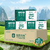 ² 99元/3箱【加了水牛奶的纯牛奶】口感香醇 200ml*10盒/箱 HM02-CRMM-BC 商品缩略图1