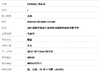 【全新】CHANEL香奈儿AS6143 B23483 U654826P奶茶色荔枝牛皮保龄球圆筒包单肩包腋下包女士080426TJ11 商品缩略图8