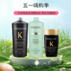 预售【全球购·直邮】Kerastase卡诗洗发水1000ml任选 再送80ml洗发水小样『此链接商品请分开拍单-合并下单不发货』_bba 商品缩略图0