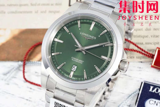 浪琴新款 AF康卡斯悦动系列41mm 男士腕表 商品图1