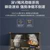 海尔（Haier）集成灶 JJZT-90-TAZK(12T) 蒸烤一体 商品缩略图3