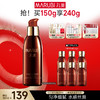 【官方正品】MARUBI丸美 巧克力丝滑乳150g 商品缩略图0
