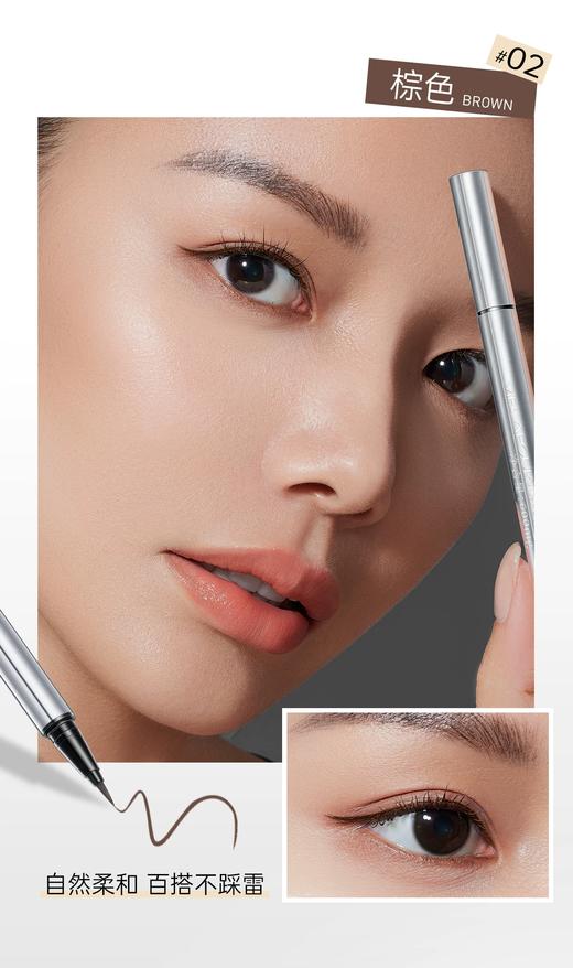 蜜卡佛小银管速干防水眼线液笔 1#黑色 2#棕色 商品图5