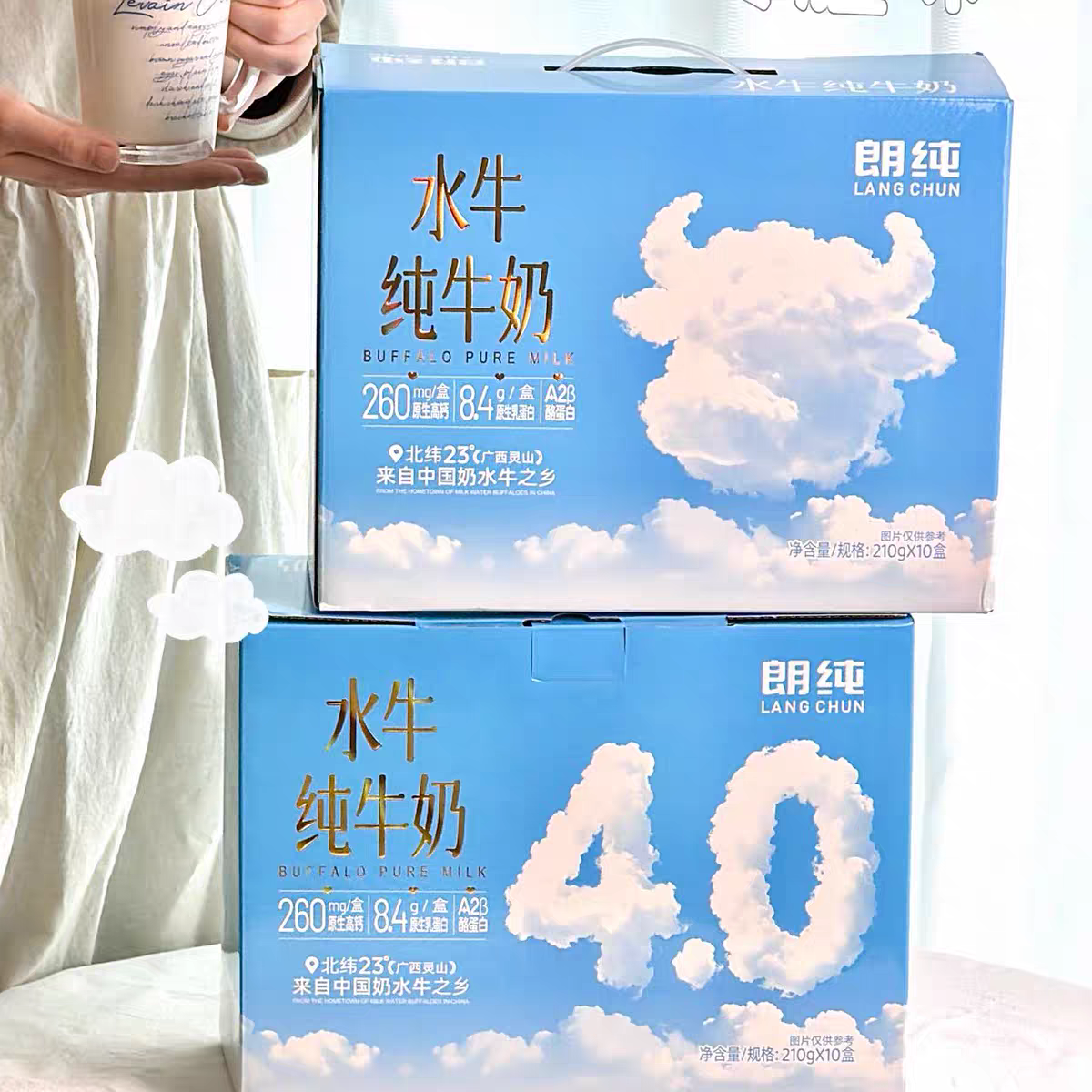 朗纯水牛纯牛奶210ml*10盒*1箱