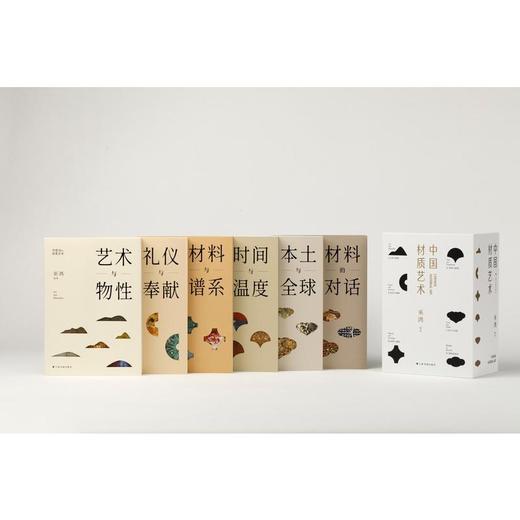 中国材质艺术 商品图2
