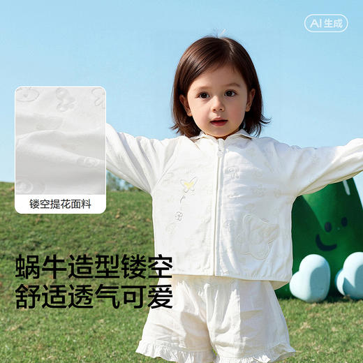 【商场同款】巴拉巴拉宝宝外套2026新款夏季婴儿便服连帽时尚可爱 商品图3
