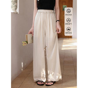 鹿向南【0417/20:00新品前1小时5折限量100件】显瘦杏色休闲裤女