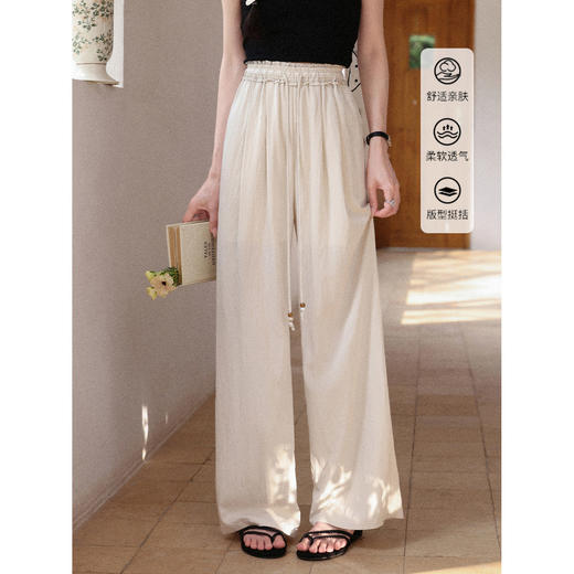 鹿向南【0417/20:00新品前1小时5折限量100件】显瘦杏色休闲裤女 商品图0