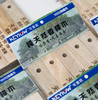 米马杂货场 除味天然香樟木条 4包装 2*2*10cm/块 商品缩略图0