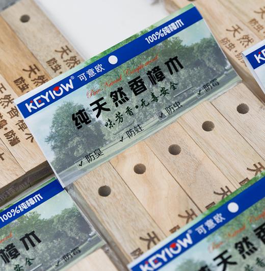 米马杂货场 除味天然香樟木条 4包装 2*2*10cm/块 商品图0