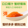 野人日记魔芋鲜虾蟹籽云吞 低脂大馄饨广式早餐方便速食夜宵【5月早餐团】 商品缩略图2