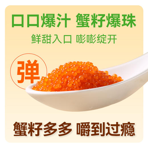 野人日记魔芋鲜虾蟹籽云吞 低脂大馄饨广式早餐方便速食夜宵【5月早餐团】 商品图2