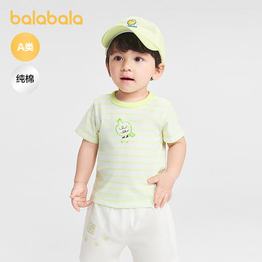 【商场同款】巴拉巴拉宝宝短袖t恤婴儿上衣2026新款清爽时尚可爱 商品图0
