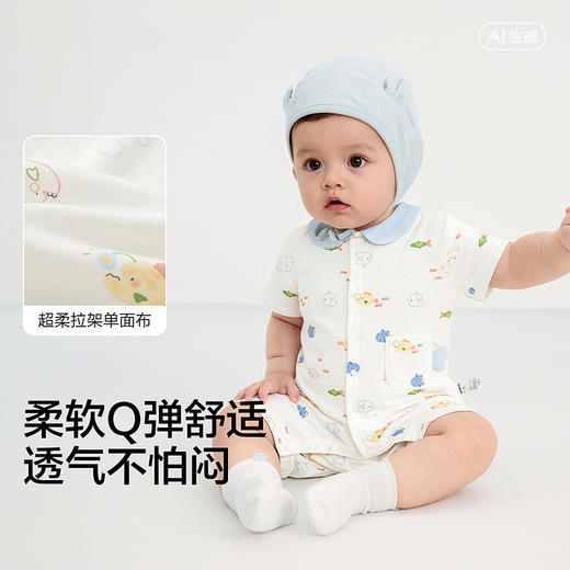 巴拉巴拉婴儿连体衣男童哈衣爬服2025新款夏装时髦萌 商品图3