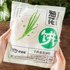 好柒哒手擀葱花饼|早餐、夜宵就吃它！层层叠叠，外脆里韧 商品缩略图5