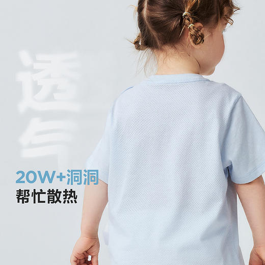 【植物肌】迷你巴拉巴拉儿童短袖T恤宝宝海洋上衣夏后背网眼透气 商品图3