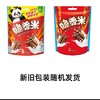 德芙120g牛奶味脆香米 商品缩略图2