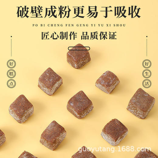 网红爆款养生零食陈皮内金糕 赤小豆薏仁茯苓 抖音抖音糕点250g罐 商品图2
