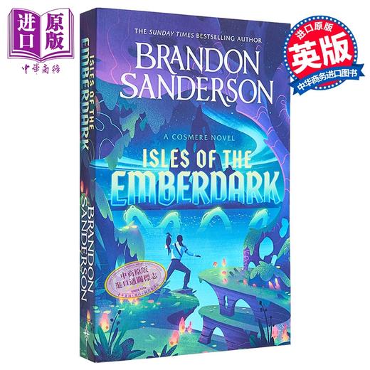 【中商原版】余烬岛屿 宇宙之书 英文原版 Isles of the Emberdark A Cosmere Novel Brandon Sanderson 商品图0