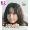 【中商原版】佐佐木希365日写真年历日历 日文原版日韩 佐々木希と目が合いすぎる日めくり 気まずいほど 商品缩略图1