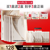 【官方正品】【提拉紧致】丸美胶原小金针V脸面膜  重组胶原蛋白提拉紧致抗皱补水面膜 商品缩略图0