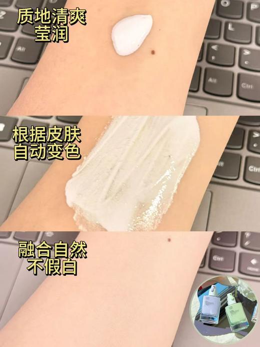 兰蓓诗积雪草润养提亮修颜隔离霜30g 商品图4