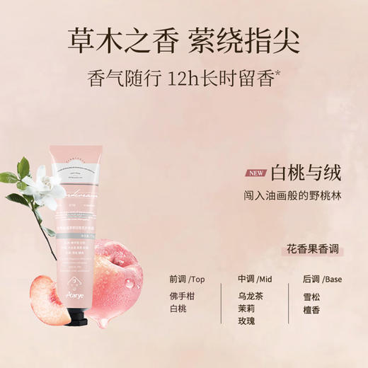 安野屋香氛洗护洗浴旅行装-纪念日百货门店同款166144258 商品图0