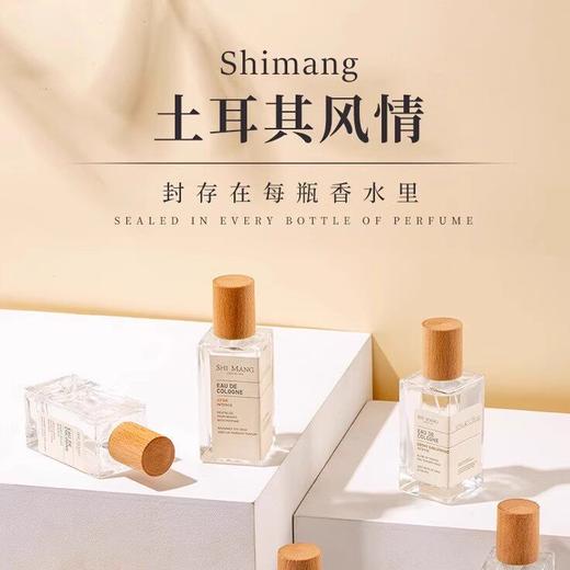 AtelierRebul 土耳其 AR香水  木质调持久淡香小众 商品图3