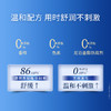 ⁵79元2瓶【凌博士眼霜】轻凌紧致淡纹 15g/盒 YY05-YTHP 商品缩略图4